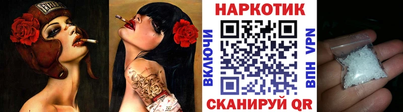 Виды наркоты Верхний Уфалей Псилоцибиновые грибы Меф ГАШ Cocaine