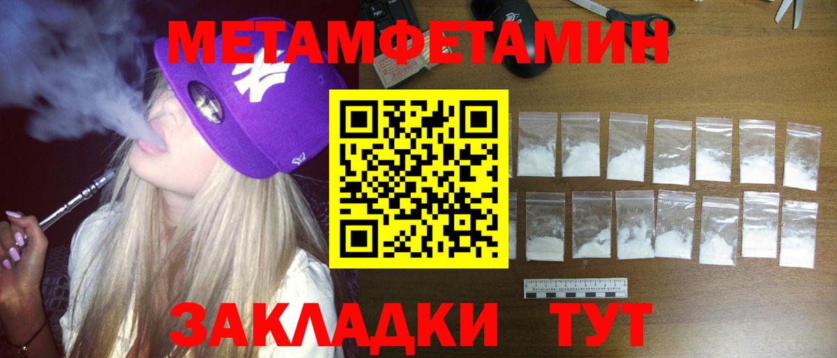 это клад  Вход с VPN  Amphetamine  Верхний Уфалей  АМФ  АМФ Premium 