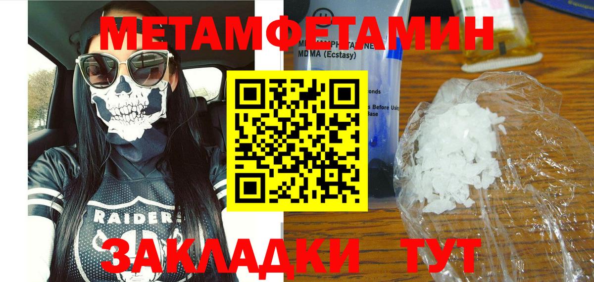Amphetamine  Верхний Уфалей  АМФЕТАМИН VHQ 
