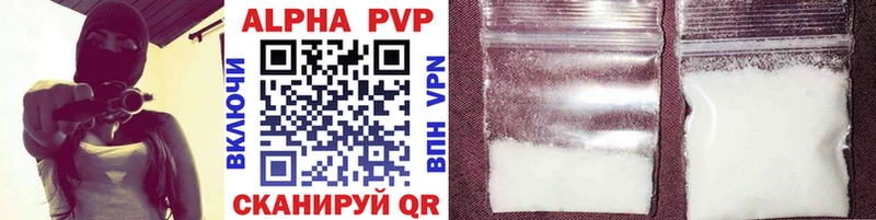 A-PVP Соль  Верхний Уфалей 