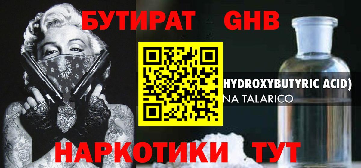 БУТИРАТ оксана  Верхний Уфалей 