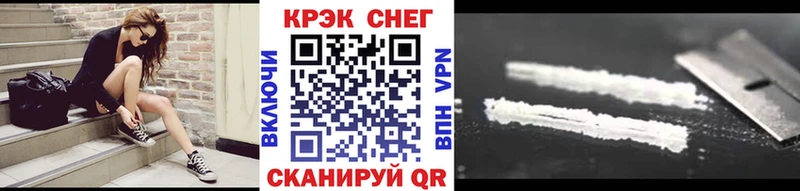 Кокаин FishScale  Верхний Уфалей 
