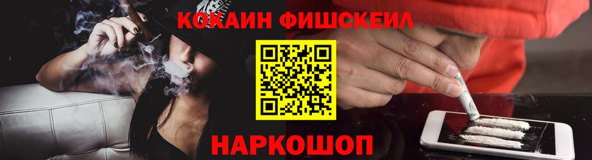 Кокаин Перу Верхний Уфалей