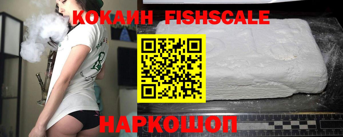 Верхний Уфалей  Cocaine 97%  Вход с VPN  КОКАИН 98% 
