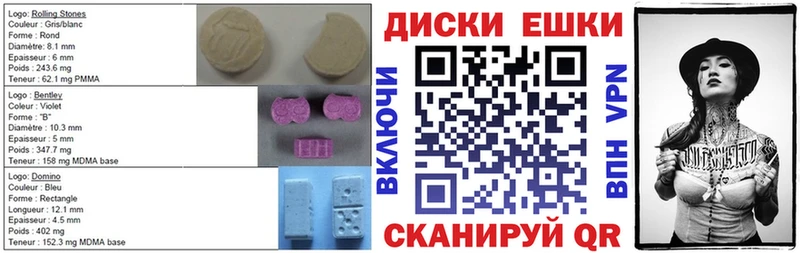 Экстази 99%  купить наркотики цена  Верхний Уфалей 