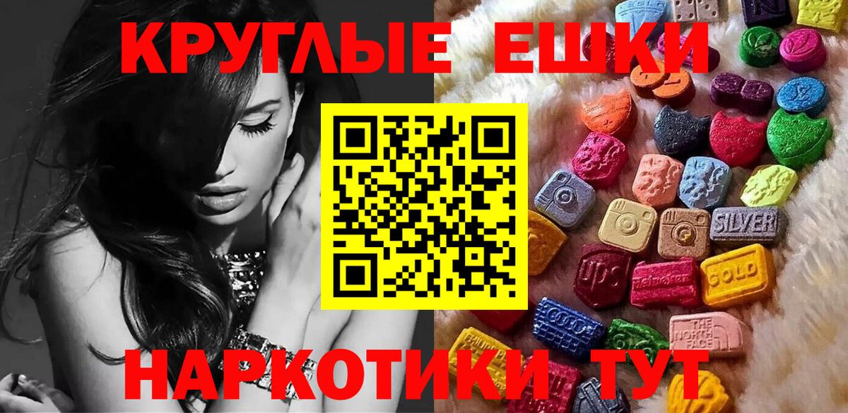 купить  сайты  Верхний Уфалей  hydra как зайти  ЭКСТАЗИ Philipp Plein  Экстази MDMA  Ecstasy 