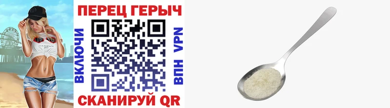 ГЕРОИН герыч  мега как войти  нарко площадка какой сайт  Верхний Уфалей 