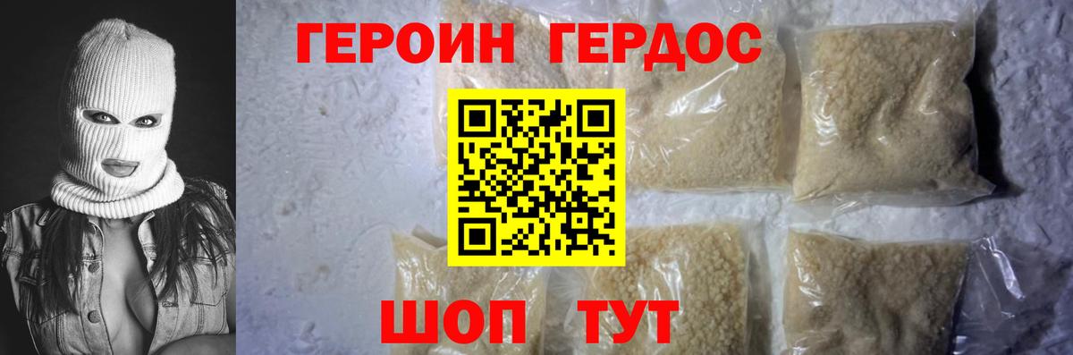 Бошки Шишки Верхний Уфалей