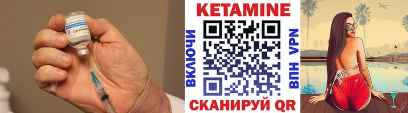 купить наркоту  ссылка на мегу ССЫЛКА  Кетамин ketamine  Верхний Уфалей 