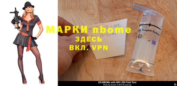 марихуана Пересвет