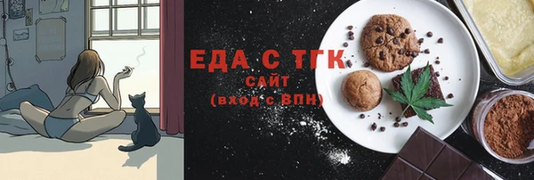 индика Белоозёрский