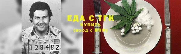 дмт Белокуриха