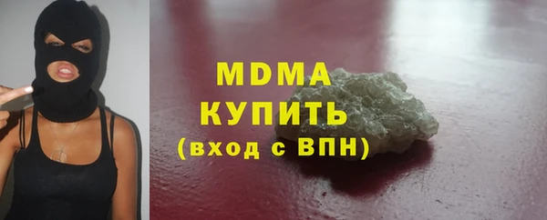MDMA Переславль-Залесский