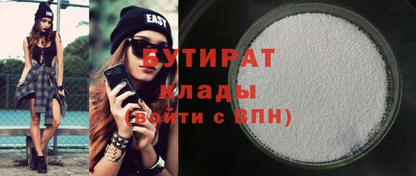 индика Белоозёрский