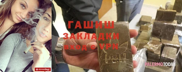 индика Белоозёрский