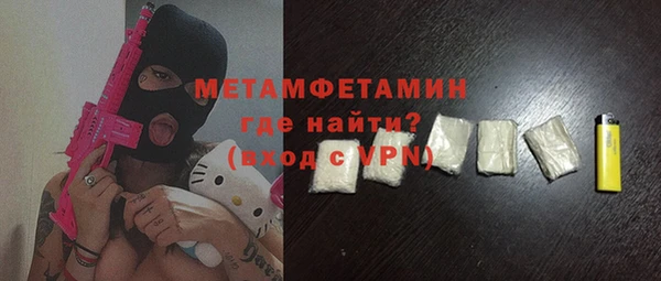 гидропоника Беломорск
