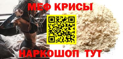 мефедрон VHQ Балашиха