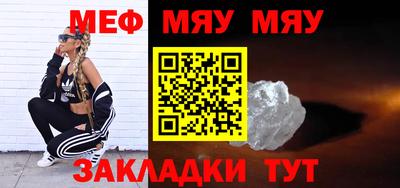 мдма Балаково