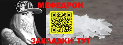 мдма Балаково