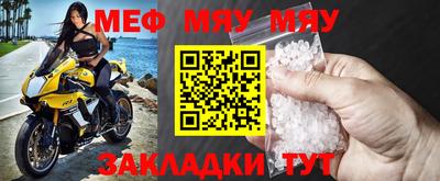 прущая мука Апшеронск