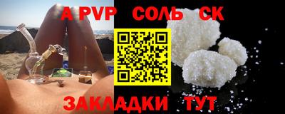 прущая мука Апшеронск