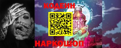 мдма Балаково