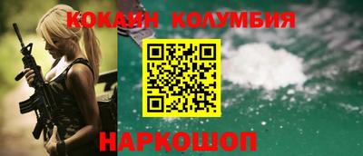 мефедрон VHQ Балашиха