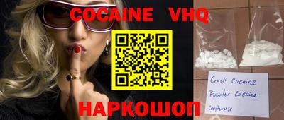 герыч Аргун