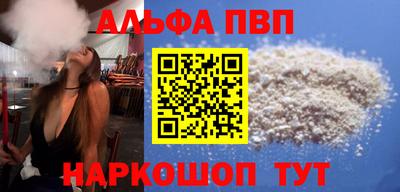мефедрон VHQ Балашиха