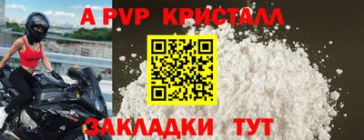 mdma Апрелевка