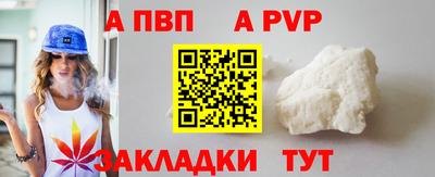 мдма Балаково
