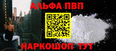 мефедрон VHQ Балашиха