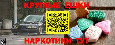 прущая мука Апшеронск