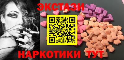 мдма Балаково