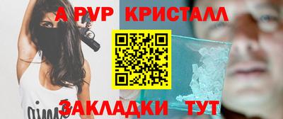 мдма Балаково