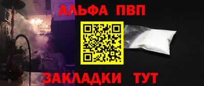 мдма Балаково