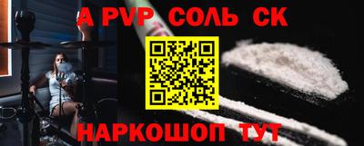 мдма Балаково