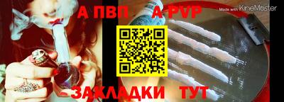 мефедрон VHQ Балашиха