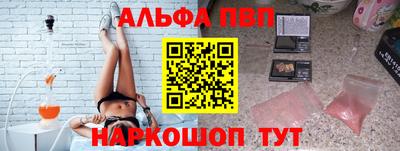мдма Балаково