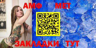 мдма Балаково