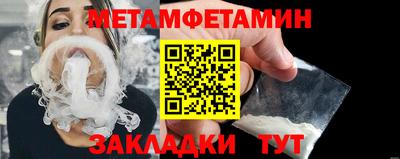мдма Балаково