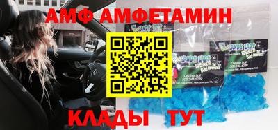 прущая мука Апшеронск