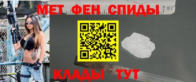 мефедрон VHQ Балашиха