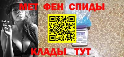 мдма Балаково
