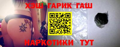 герыч Аргун