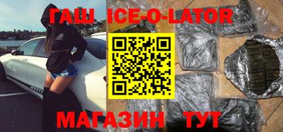 кокс Абинск