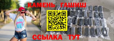 герыч Аргун