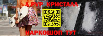 меф VHQ Балаково