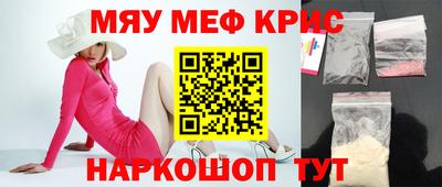 мдма Балаково