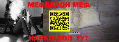 мдма Балаково